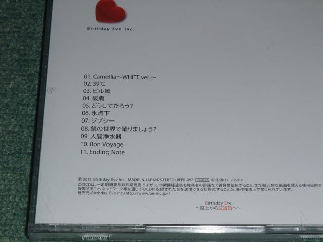 Kado jun WHITE ALBUM サイン入りCD Kado jun WHITE ALBUM サイン入り
