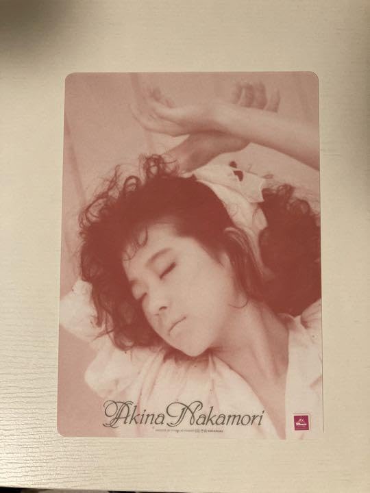 中森明菜下敷き Yahoo!オークション - 中森明菜 下敷き まとめて2枚セット 1/2の神話 A