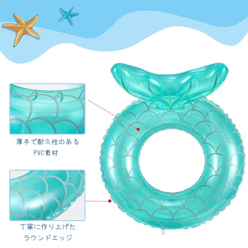 MoKo 浮輪 子供用 人魚姫 浮き輪 PVC製 内径26cm/外径58cm 安全基準CEマーク取得済み お風呂 水遊び 海水浴 水泳 夏休旅行 プール アウトドア 強い浮力 軽量