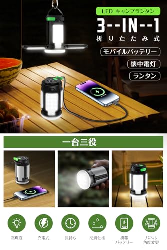 Codexy LEDランタン WL18 の商品画像 1