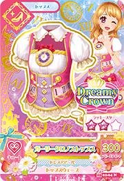 Amazon.co.jp: アイカツ2015新2弾/AK1502-04/ガーリークロノス