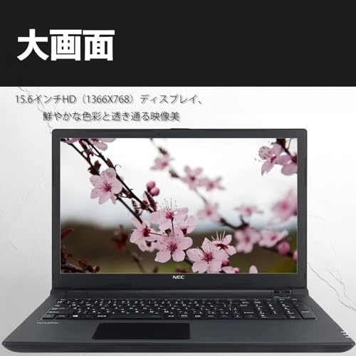 undefined ノートパソコン NEC VersaPro VK23 インテル Core i5 6200U/ 15.6インチHD / Windows11搭載 / Office2019付き / DVD内蔵&テンキー付く/中古整備済みPC/高速起動・大画面・初心者・テレワーク対応/マウス無料サービス (メモリ8GB/SSD256GB) の商品画像 3