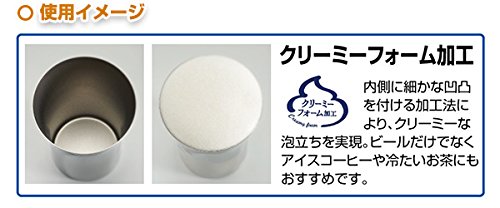 Amazon.co.jp: ソト(SOTO) ステンレスビアタンブラー 400ml ST