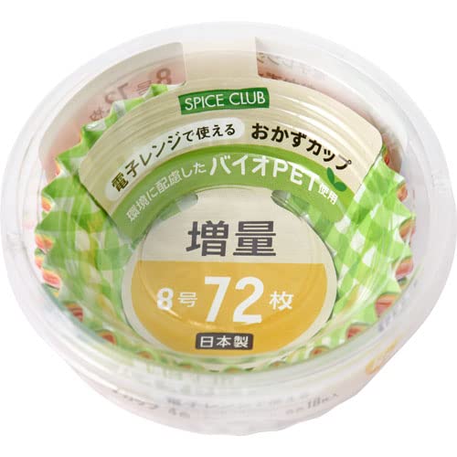 Amazon|大和物産 SC増量バイオPETおかずカップ8号 72枚|弁当箱 Amazon|大和物産 SC増量バイオPETおかずカップ8号 72枚|弁当箱