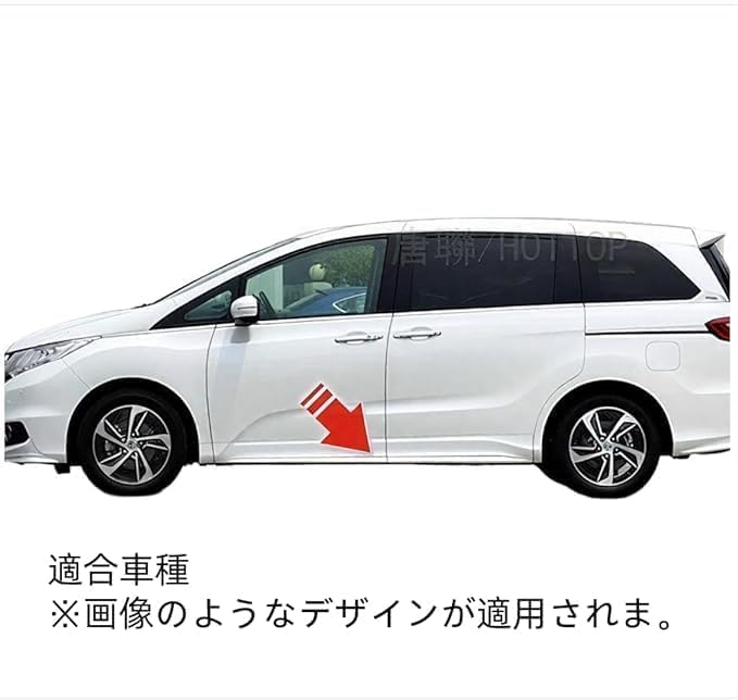 Amazon | オデッセイ 2013-2025年用 ガーニッシュ サイドドアモール