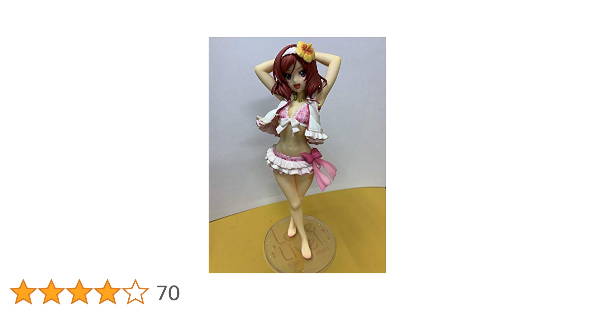 Amazon.co.jp: ラブライブ! 西木野 真姫 水着Ver. 1/7スケール