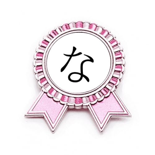 Broche Hiragana NA en métal rose M cadeau original pour japonophile