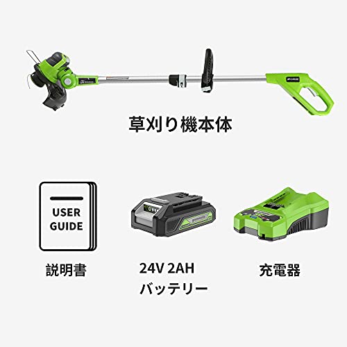 greenworks 24V 草刈り機 ナイロンカッター 刈払機 ストリングトリマー 充電式 刈込幅305mm/254mm 60分稼動 軽量2.68kg (2Ahバッテリー1個・充電器付) 8枚目