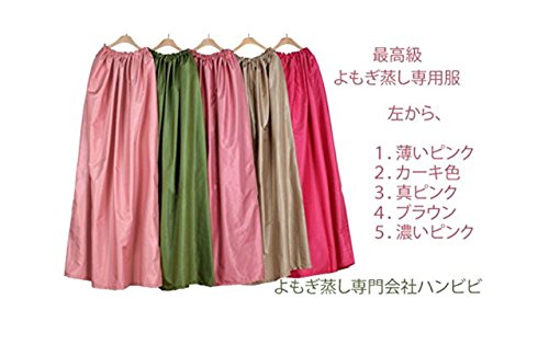 Amazon.co.jp: ハンビビの以外の類似品に注意、よもぎ蒸し専用、よもぎ