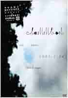 Amazon.com: id tour 2003.1.26 shibuya [DVD] : Movies & TV