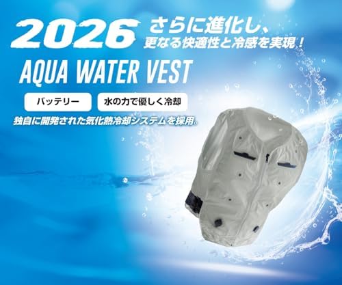 Amazon | [AQUA TEC] 2026年新型モデル さらに進化し、更なる快適性と