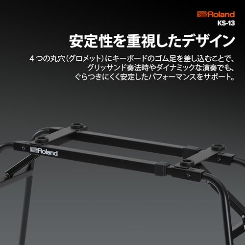 良品 Roland ローランド KS-12 キーボードスタンド 楽天市場】ローランド キーボードスタンド ks－12の通販
