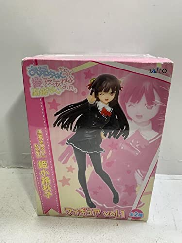 Amazon | お兄ちゃんだけど愛さえあれば関係ないよねっ