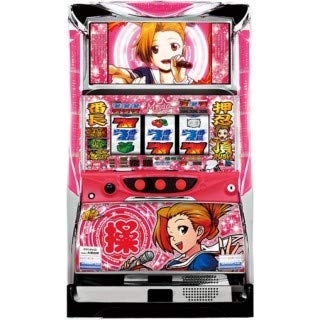 Amazon.co.jp: 押忍！番長2 フルセット+データカウンタ+イヤホン