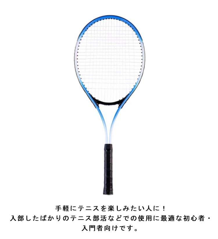 Amazon.co.jp: 硬式テニスラケット テニスラケット 初心者 初心者向け