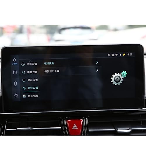 Film de protection de navigation pour JAC SEI4 Pro 2020 en verre trempé 10.25 pouces