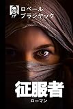 &aring;&frac34;&aelig;&egrave;: &atilde;&shy;&atilde;&frac14;&atilde;&atilde;&sup3; (Japanese Edition)