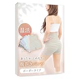 [Liscia] 腹巻きパンツ レディース はらまき 【あったかふわもち触感】 温活 妊活 マタニティ ルームウェア ロング丈 腹巻付き 妊婦 寒さ対策 もこもこ ボーダー (ミルクモカ)