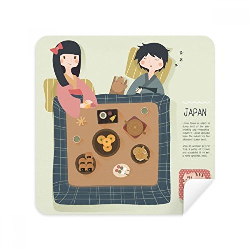 Chiffon Écran Nettoyage Traces Doigts Lunettes Cuisine Japonaise en Suédine