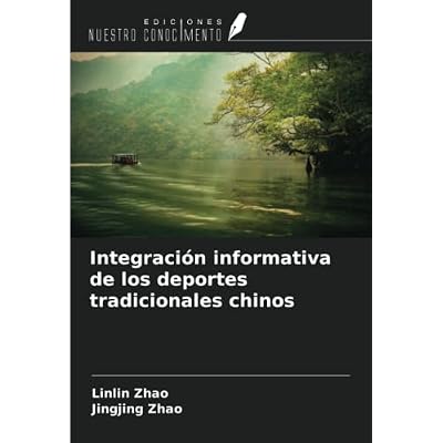 Integraci&oacute;n informativa de los deportes tradicionales chinos