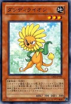遊戯王 ダンディライオン 41qq9VP1U3L._AC_UF350,