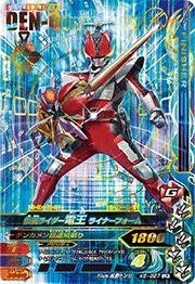 即日発送 パーツAP付き 電王デッキ仮面ライダー ライナーフォーム Amazon.co.jp: ガンバライジング/バッチリカイガン5弾/K5-027