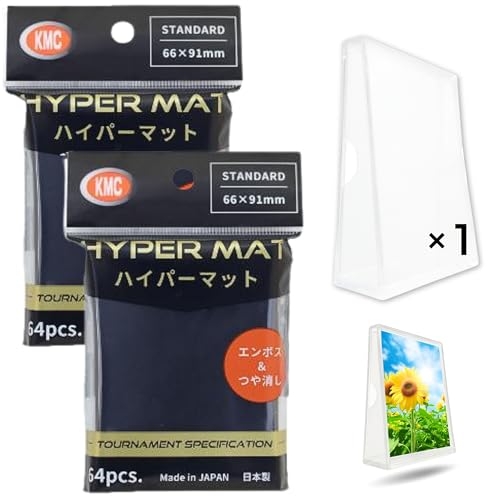 [2 Pack] Hyper Matte Sleeves Black (6691mm / 2.5 x 3.5 128 pcs) Card Sleeves + 1 Acrylic Trading Card Display Stand | Made in Japan | Gift Set | Perfect for Standard Size Trading Cards