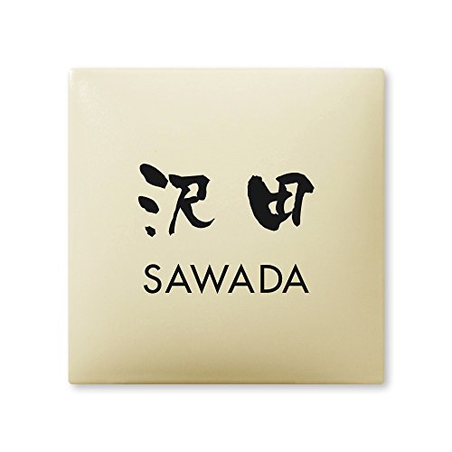 ێO^JM 荞ݍϕ\D y c z i A[N^C AR-1-4-3-c