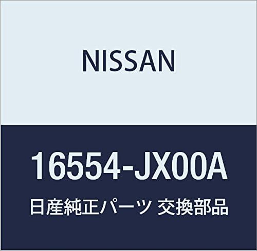 Vista 114 de NISSAN Piezas Genuinas Conducto de Aire Infinity Q45 Presidente Número de Parte 16578-67U01