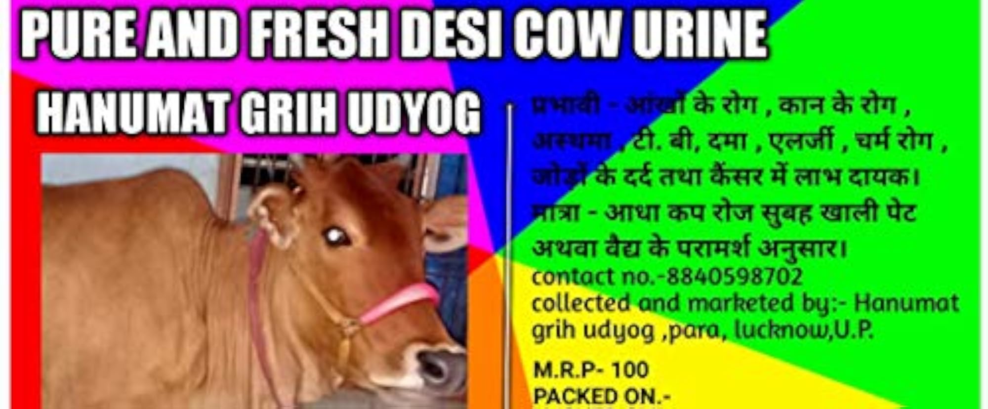Hanumat Pure and Fresh Desi Gomutra - 1 Litre