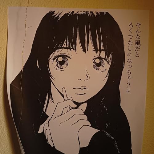 『2023年。漫画家 松本剛先生といた夏。』のカバーアート