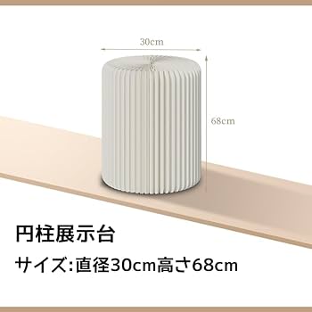Amazon.co.jp: ディスプレイスタンド 展示台 陳列台 ペーパースタンド