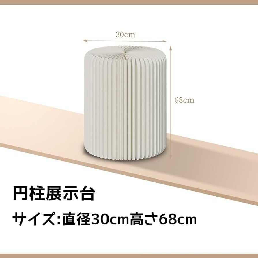 Amazon.co.jp: ディスプレイスタンド 展示台 陳列台 ペーパースタンド