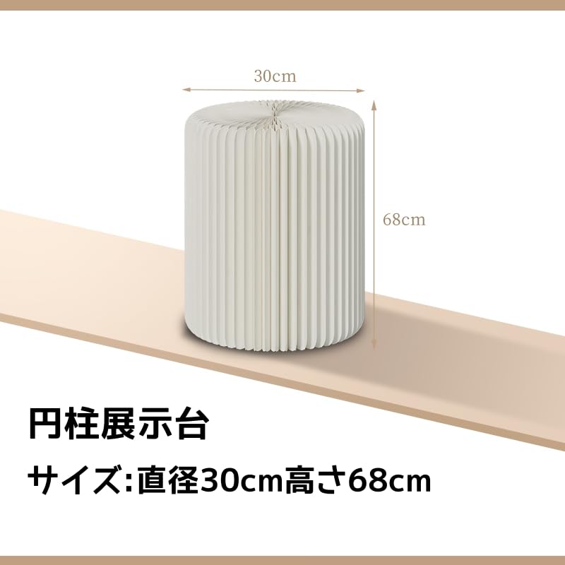 Amazon.co.jp: ディスプレイスタンド 展示台 陳列台 ペーパースタンド