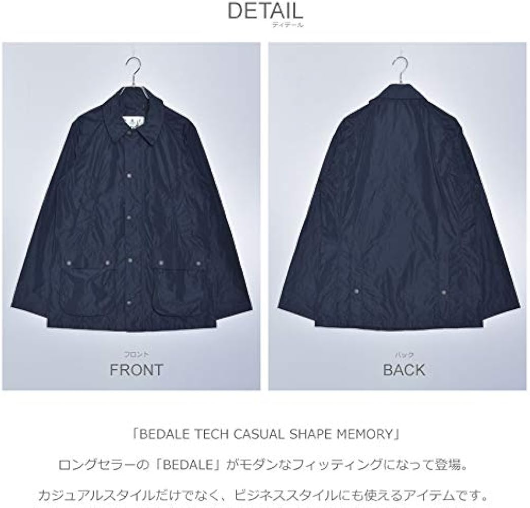 Amazon | [バブアー] ビデイル テック カジュアル シェイプメモリー