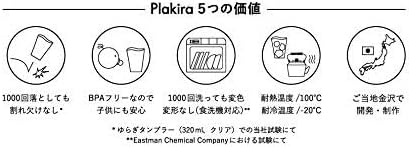 Plakira Unbreakable Fluttering Tumbler Glass, Easy to Use, Stylish, Cup, Iced Coffee, Highball, Juice, Beer, Outdoor, Camping, Wedding Gift, Pair Glasses, Dishwasher Safe, Microwave Safe, Yellow,