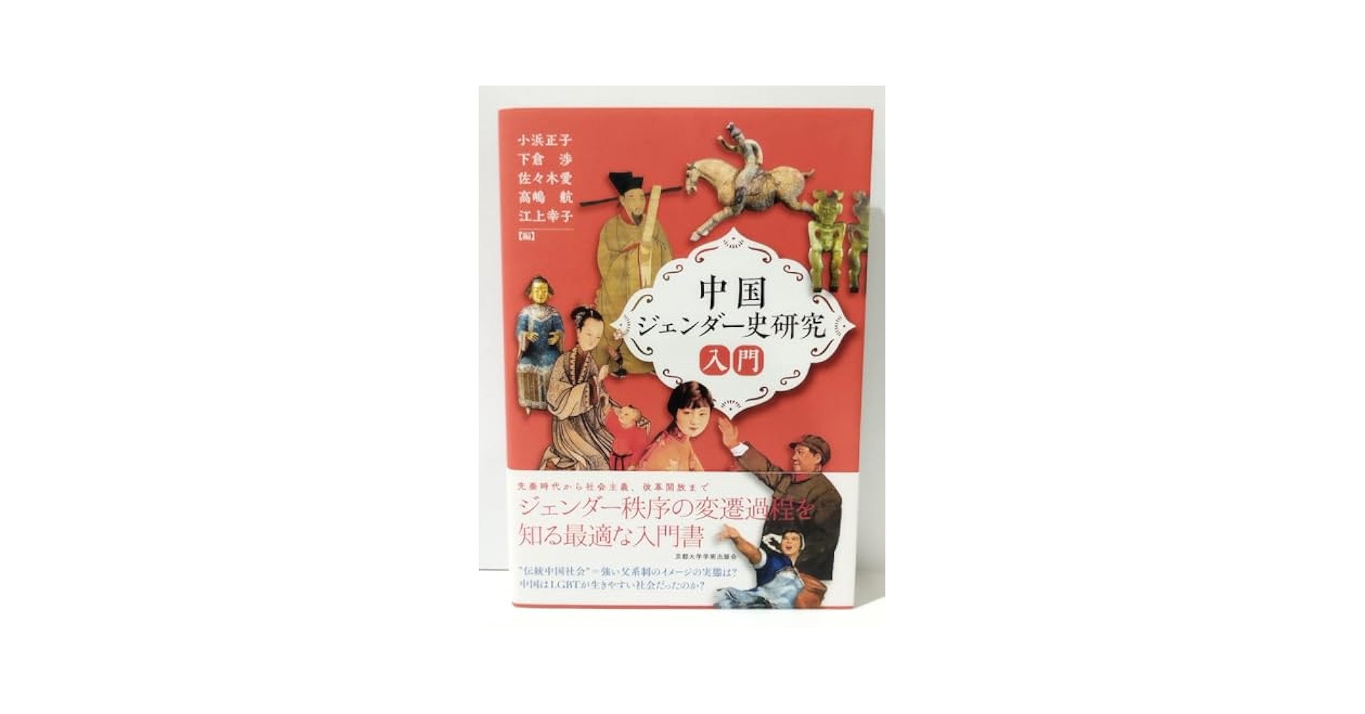 【中古】 ホームルーム担任への道/明治図書出版/全国高校生活指導研究協議会 中古】 ホームルーム担任への道/明治図書出版/全国高校生活指導