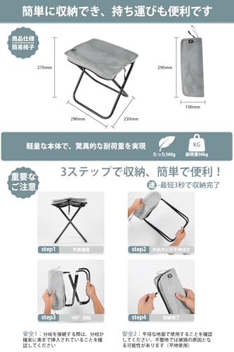 Lynvora 折りたたみ椅子 アウトドアスツール コンパクト 持ち運び便利 キャンプ 超軽量330g 耐荷重90kg 釣り BBQ 登山 運動会 野外 の商品画像 3