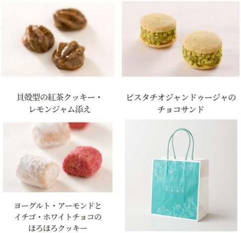 Atelier UKAI(アトリエうかい） フールセック・小缶 手提げ袋付き ギフト プレゼント お土産 うかい亭