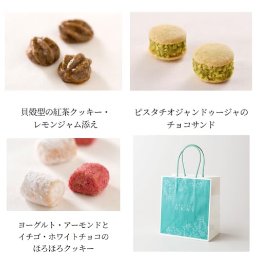 Amazon.co.jp: Atelier UKAI(アトリエうかい） フールセック・小缶