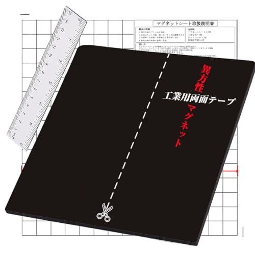 �}�O�l�b�g�V�[�g ���� ���ʃe�[�v�t�� �ٕ��� �����̓}�O�l�b�g �e�[�v ���� �V�[�g �� DIY �J�b�g�\ �� ���� �� ���[�p 2�T�C�Y�I���\ ���z���̓^�C�v�i15-1�j