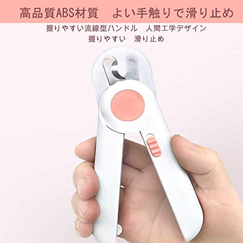 Illuminated Pet Nail Clipper Great for Cats & Dogs,Trimmer Grinder Grooming Tool Care Clipper for Pet, Features LED Light as a Nail Trapper