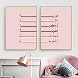 photo femme arabe pinterest DÉCORATION MURALE: Les Tableaux LACETS apportent une touche d'élégance à votre intérieur , idéal pour décorer avec des tableaux modernes, le salon, la salle à manger et même pour décorer votre bureau . Plus précisément, ces tableaux sont parfaits pour décorer n'importe quelle pièce.