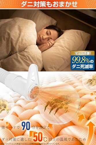 ノーブランド品 布団乾燥機 BW101 の商品画像 3