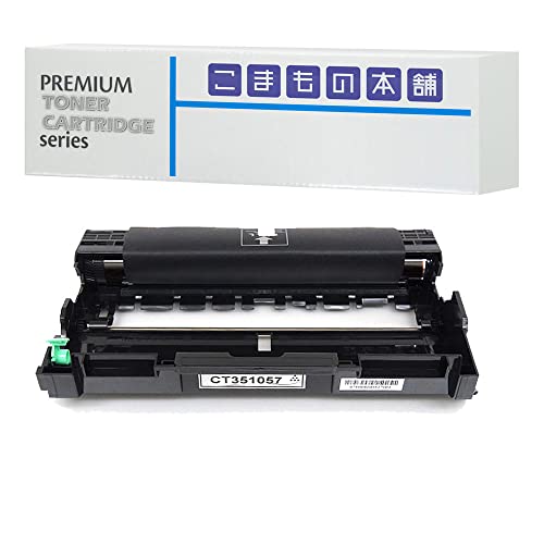 こまもの本舗 富士ゼロックス CT351057 互換ドラム ブラック