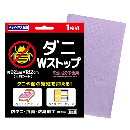 �G�A�[�v���X �_�jW�X�g�b�v ���{�� �h�_�j �h�L 1�� �唻�V�[�g ��92×182cm �}�b�g���X �z�c ������ ������ ���悯 ��� �Q�� �V�[�g ���p���Օi ������ ���Y