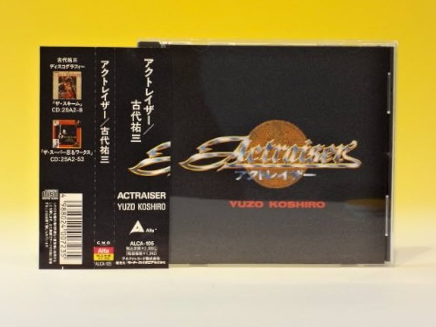 アクトレイザー オリジナルサウンド＆交響組曲 LP レコード 古代 祐三 古代祐三 BEST COLLECTION vol.1 | HMV&BOOKS online - VGCD-81