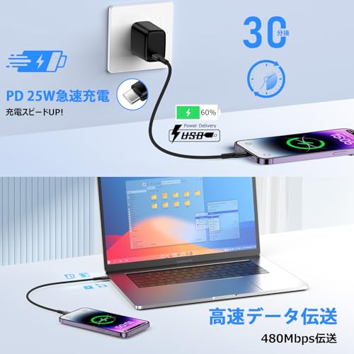 Image of Type C Lightning Cable, Short iPhone Charging Cable, 0.3M, PD, 25W, MFi Certified, Fast Charge & Fast Data Transfer, USB-C Lightning Cable, 11.8 inches (30 cm), Heavy Duty Nylon, GAEF Type-C to iPhone