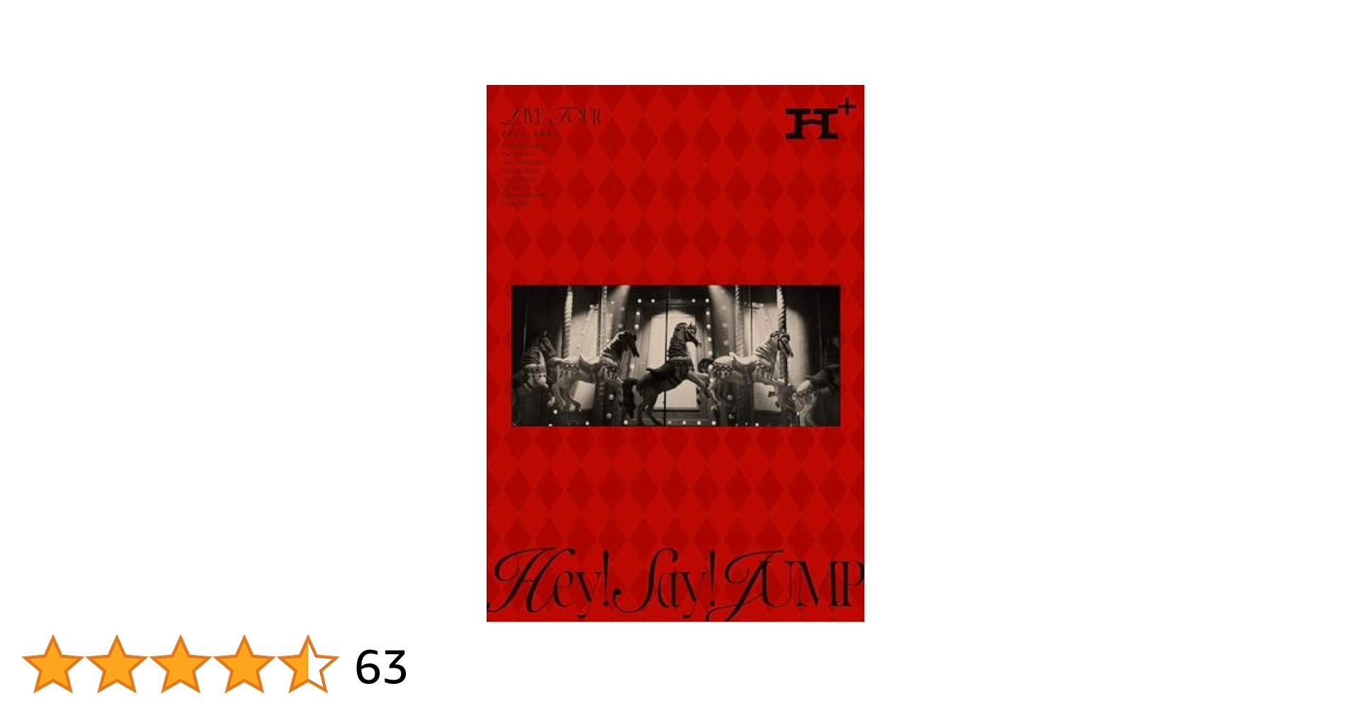 Amazon.co.jp: Hey! Say! JUMP LIVE TOUR 2024-2025 H+ (通常盤