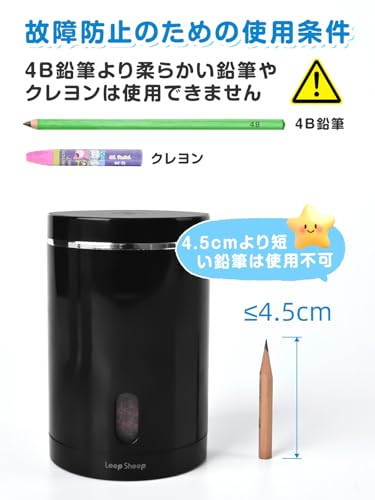 LeepSheep 電動鉛筆削り 充電式 自動鉛筆削り 6-8mm鉛筆 3-5S高速切削 2000mAhバッテリー 螺旋刃 コンパクト 使い易く 子供の贈り物 色鉛筆 デッサン 美術 (Black-silver) の商品画像 7